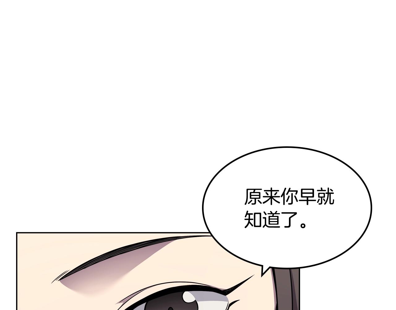 第130话 识破92