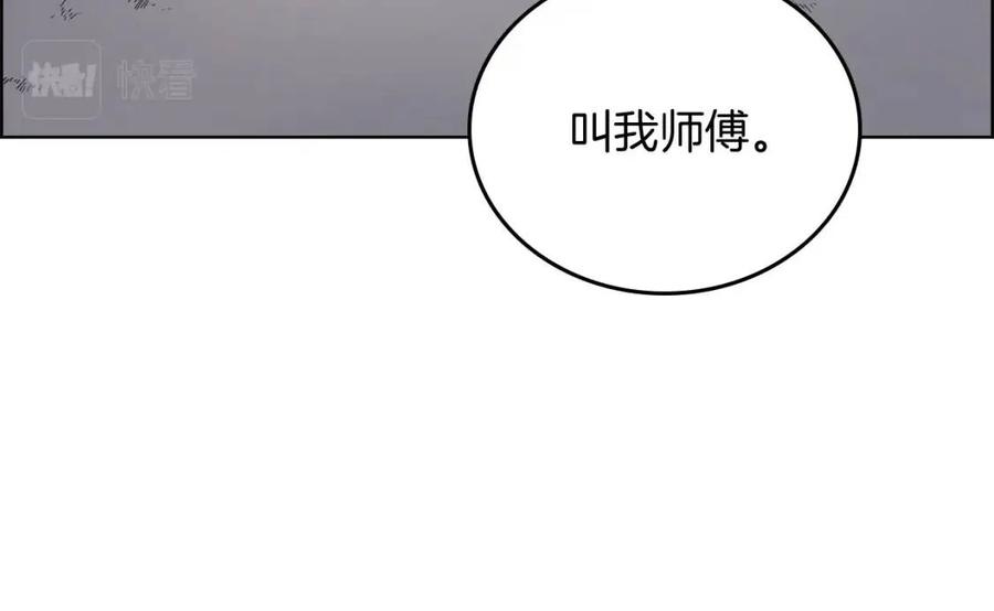 第81话 传承之火47