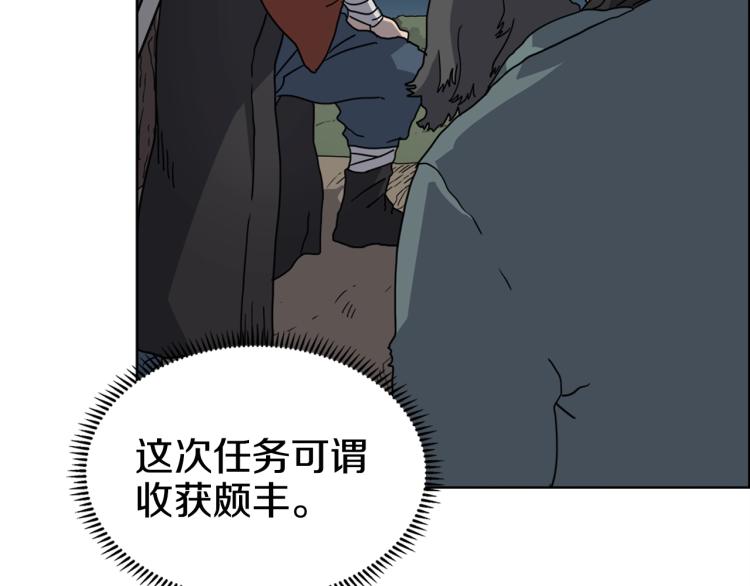 第52话 传承之力83
