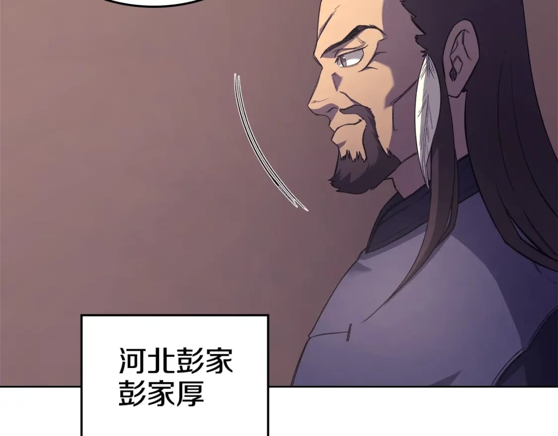 第50话 等着瞧126