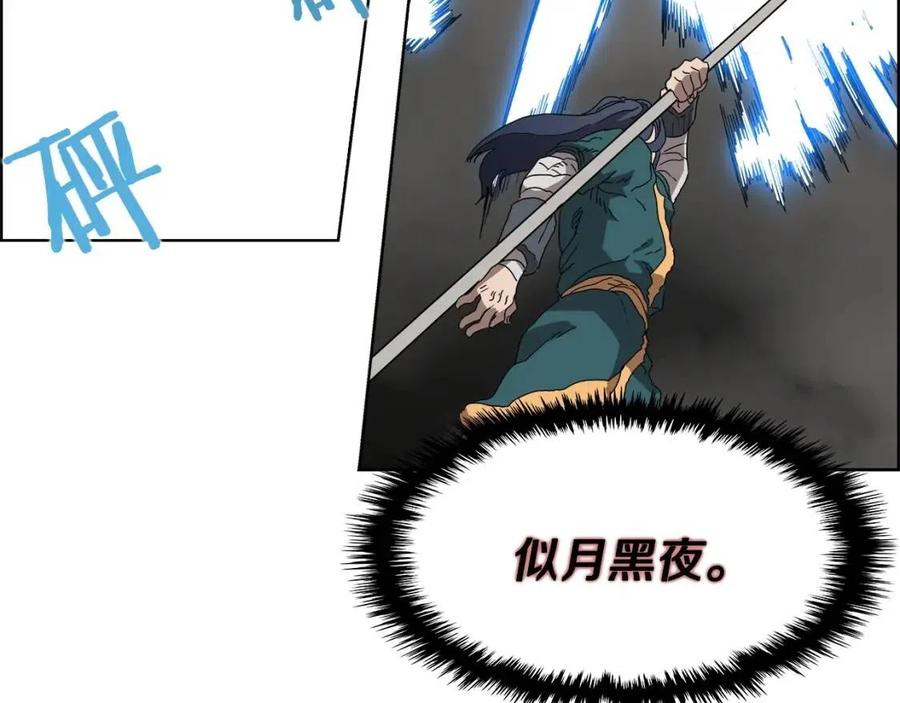 第57话 打通任督二脉67