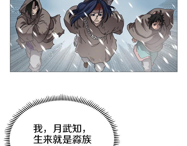 第36话 参见教主48