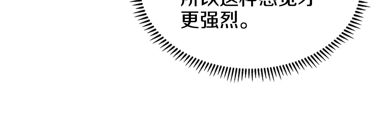第113话 燃烧的生命42