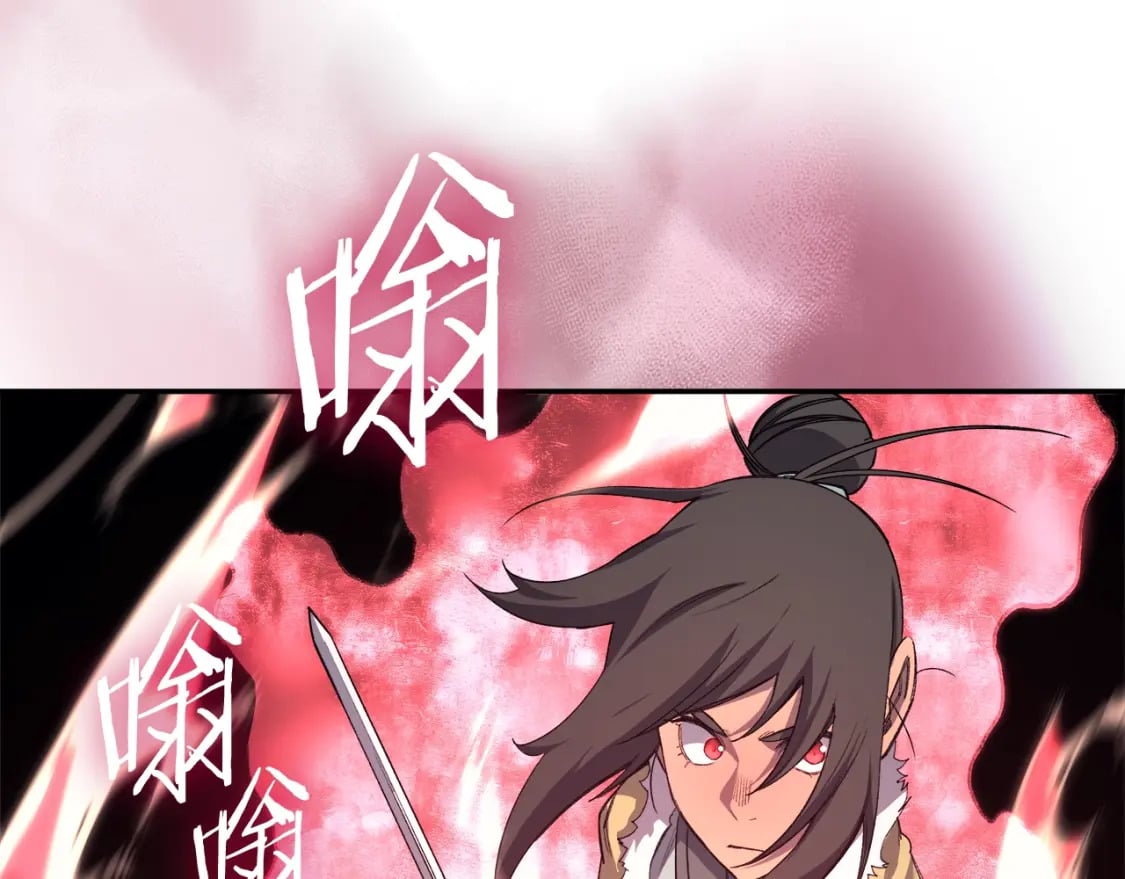 第58话 天绝雷步59