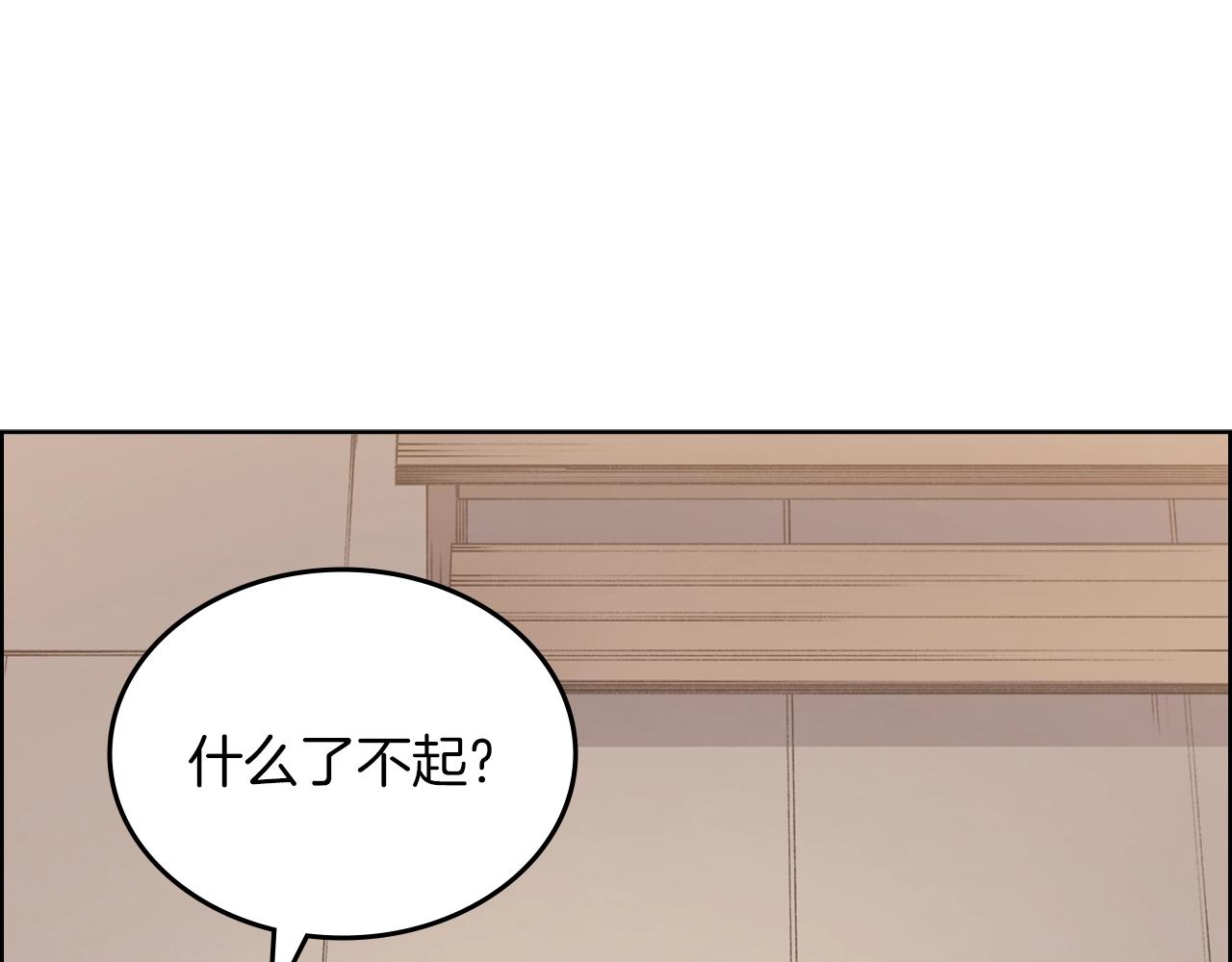 第21话 承诺111