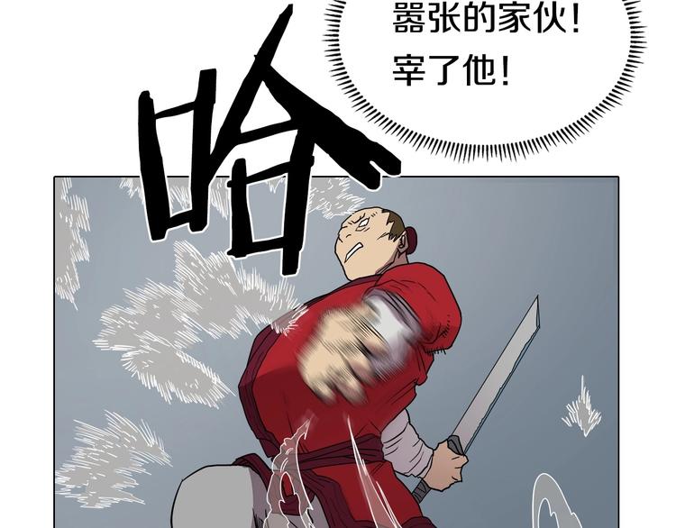 第11话 我独自一打五74