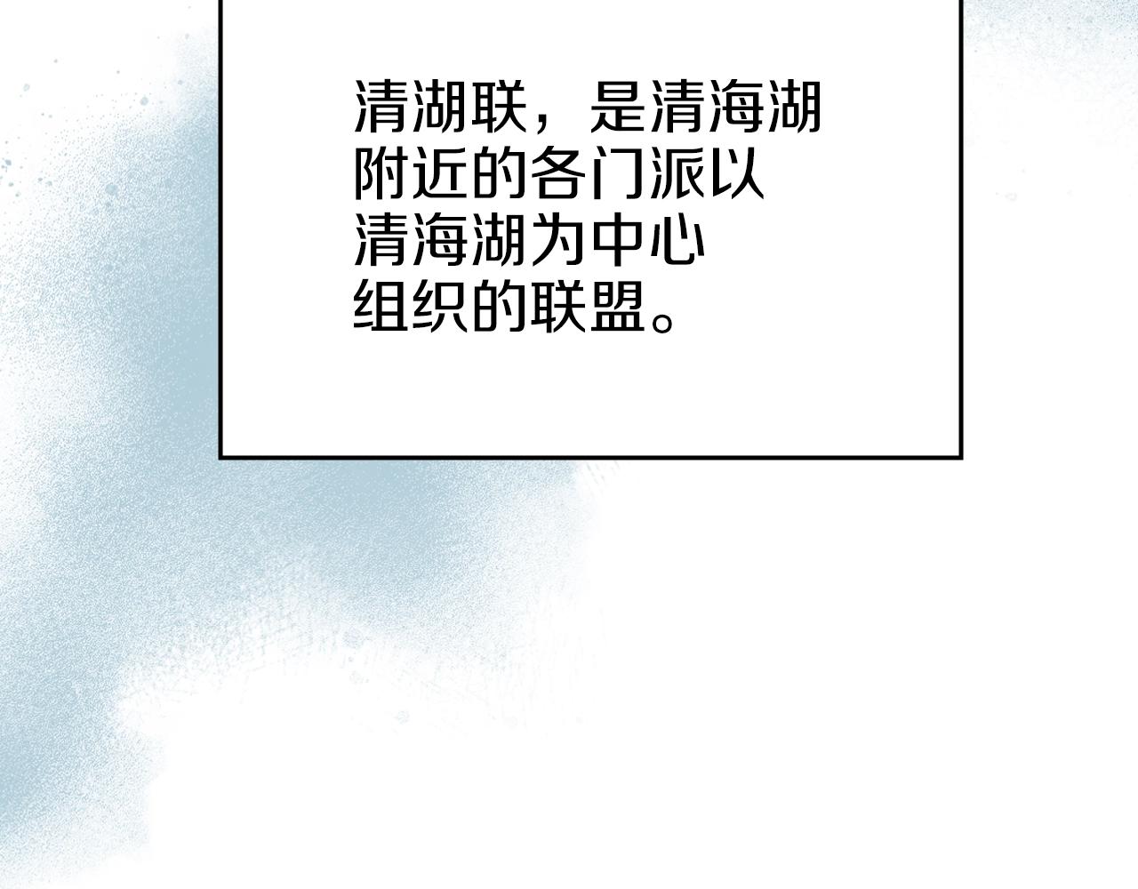 第11话 晨龙军43