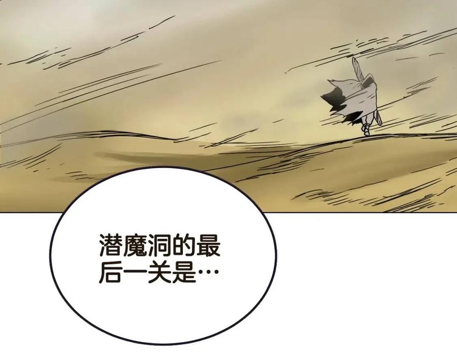 第17话 最终的胜者是...127