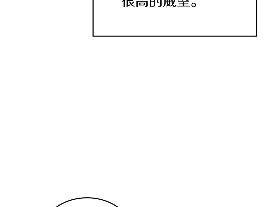 第89话 拳魔归降86