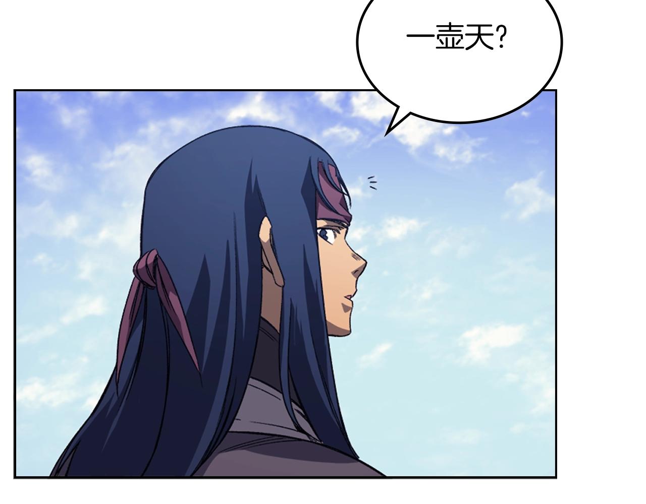 第13话 一壶天94