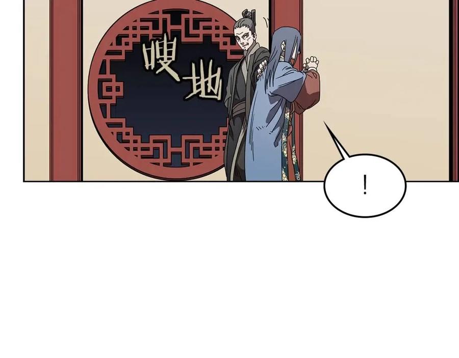 第71话 天魔弟子95
