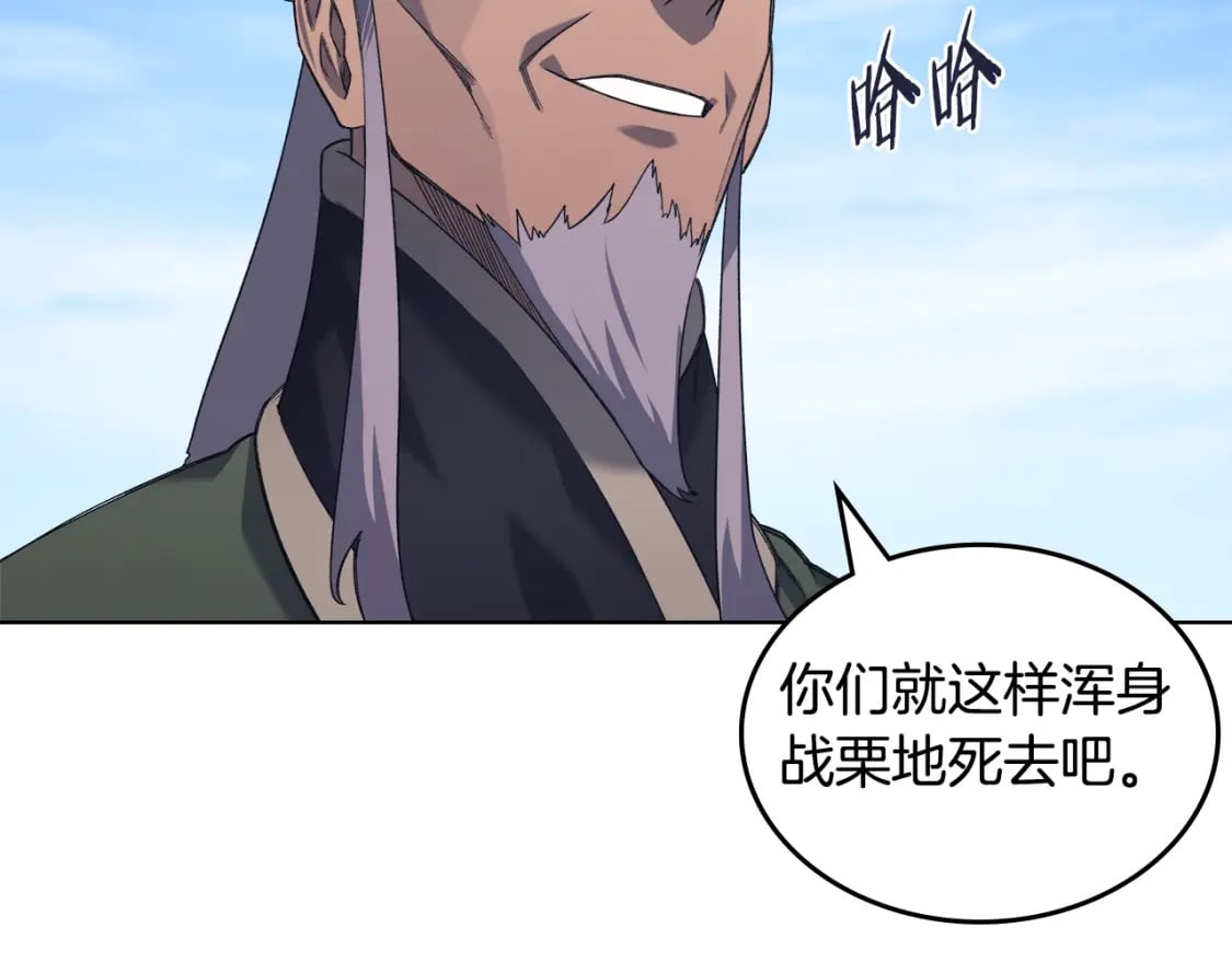 第55话 还招25