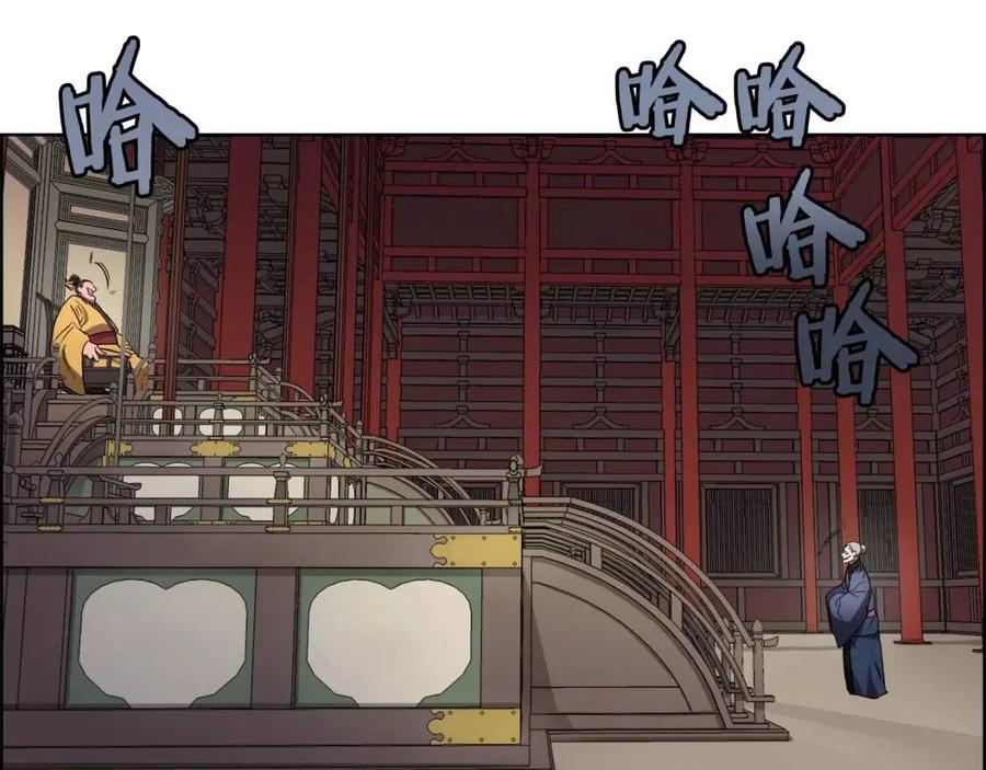 第86话 万状幻影战45