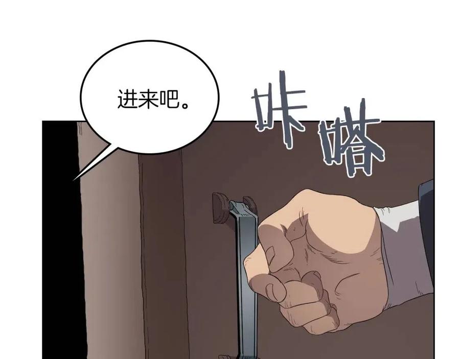 第76话 心中之火154