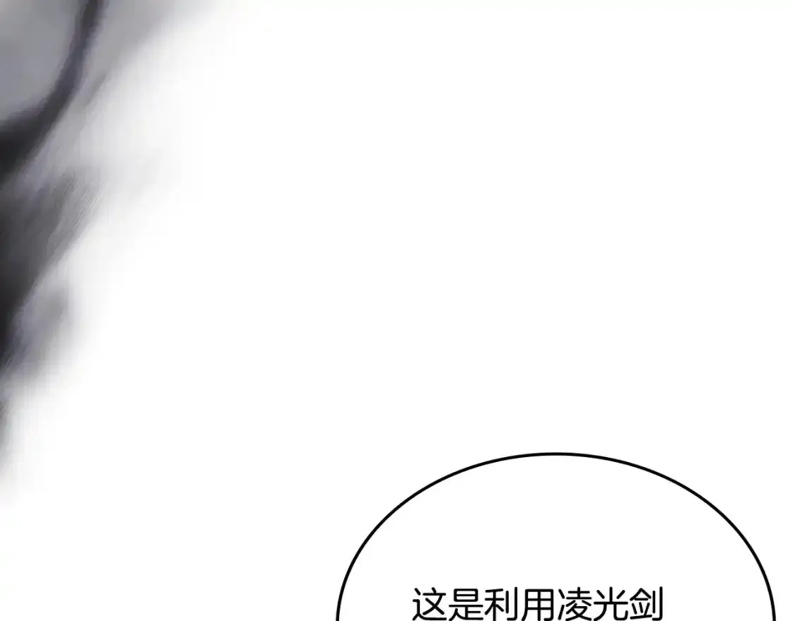 第39话 换阵56