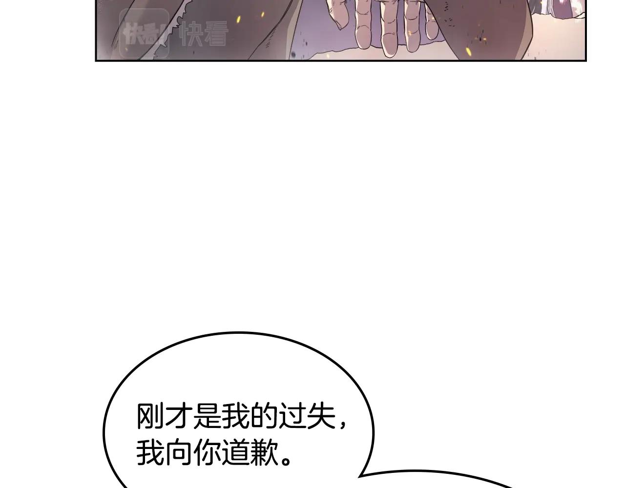 第141话 另一个弟子23