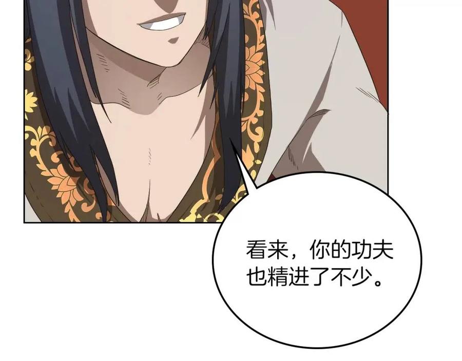第76话 心中之火168