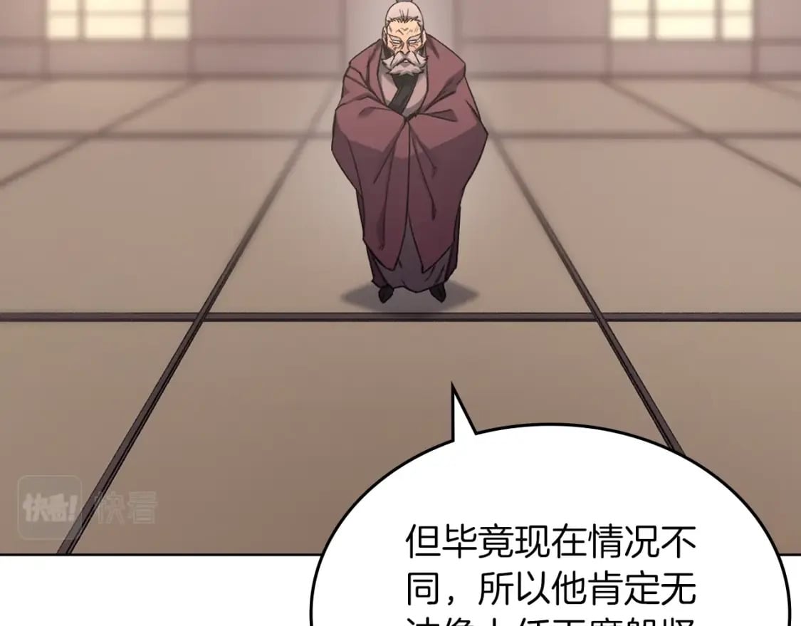 第49话 坚持40