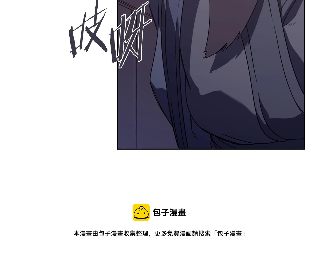 第2话 琨仑第一剑120