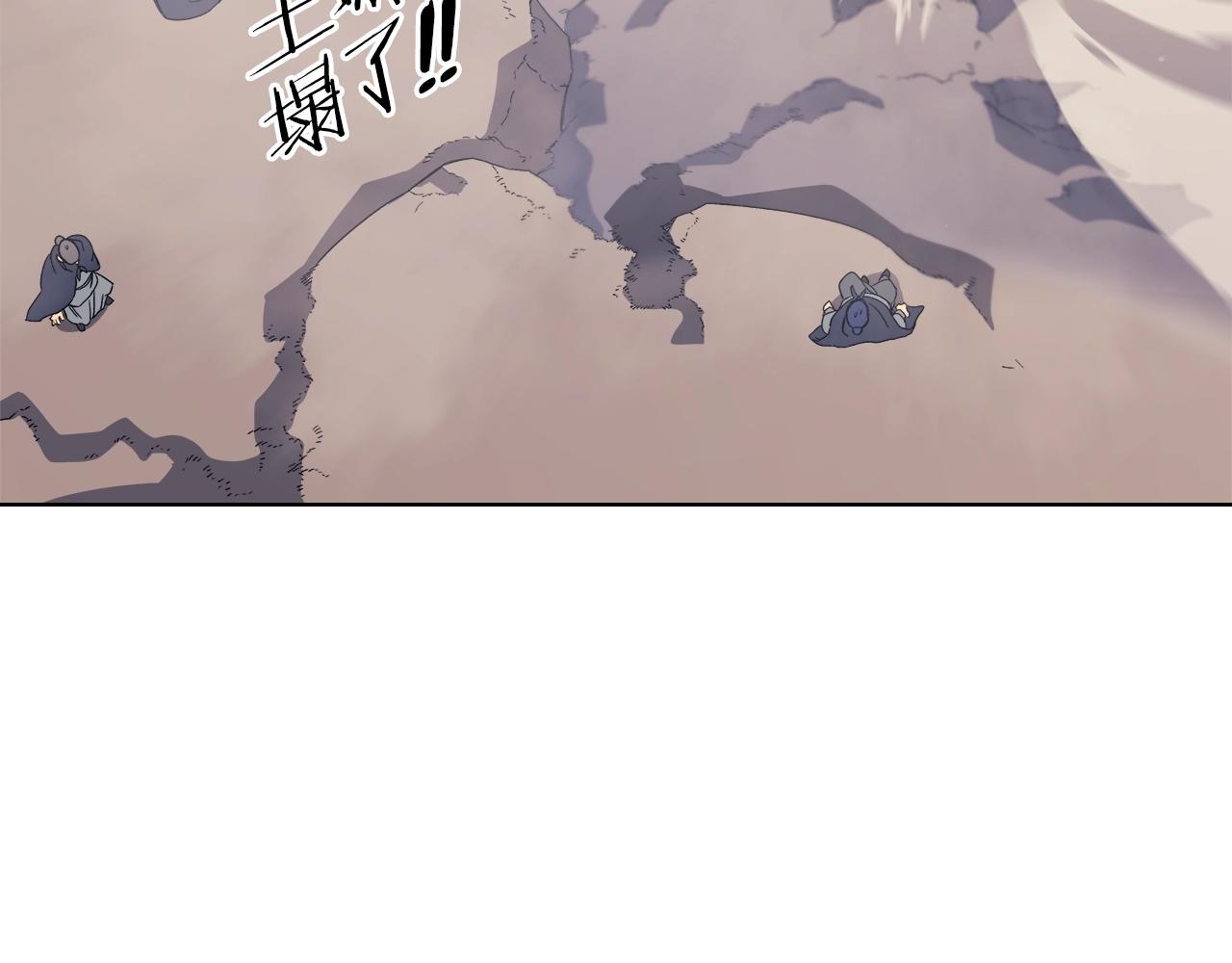 第6话 落荒而逃81