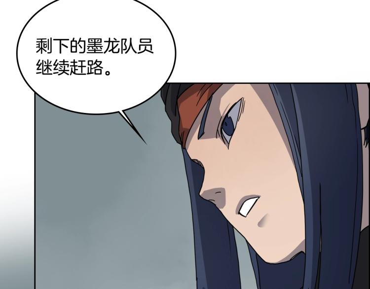 第52话 传承之力111