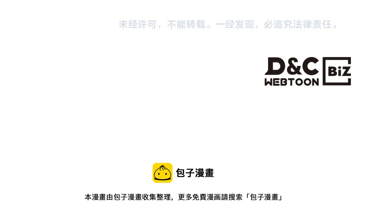 第137话 义血门主144
