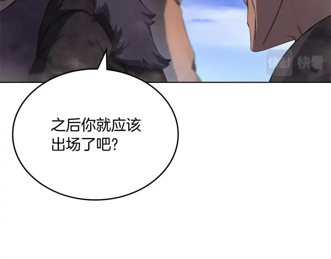 第39话 换阵49
