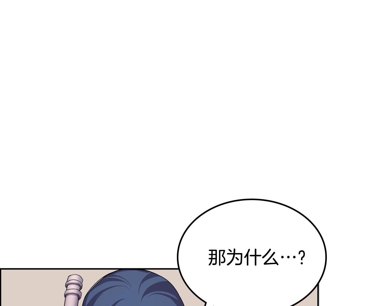 第97话 臣服97