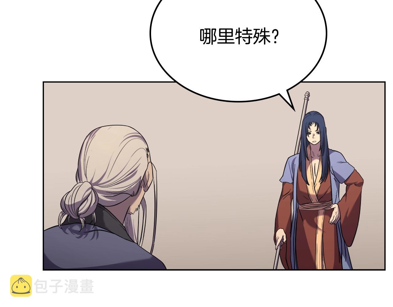第97话 臣服107