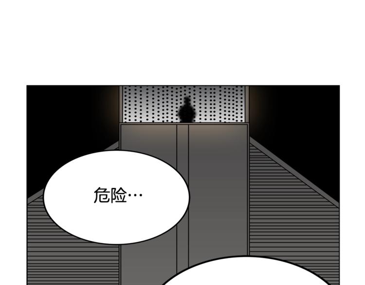 第29话 剧毒21