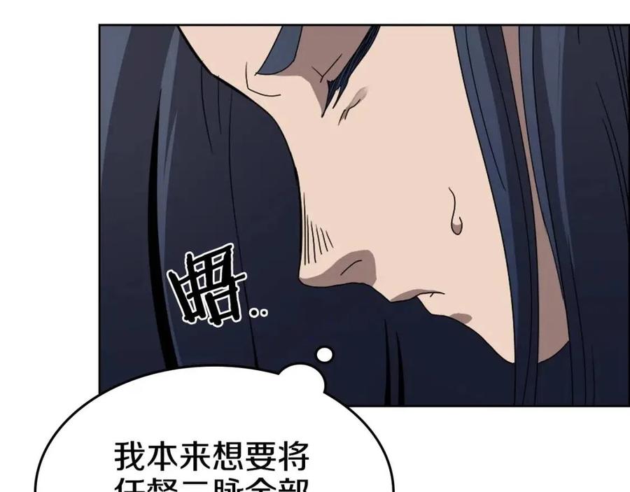 第58话 脱胎换骨！28
