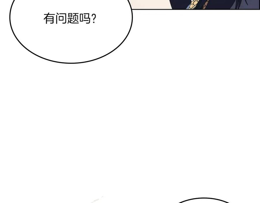 第77话 切磋10