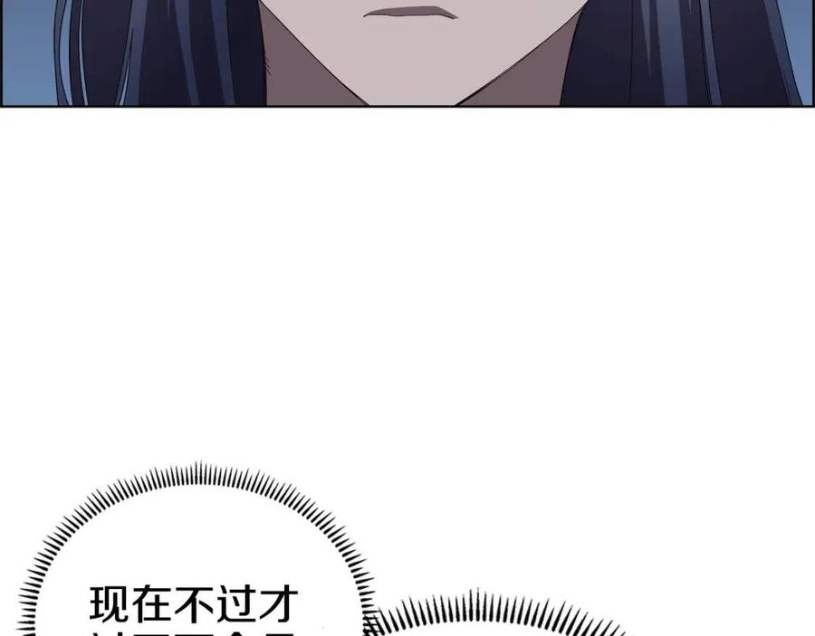 第74话 杀手猎人10
