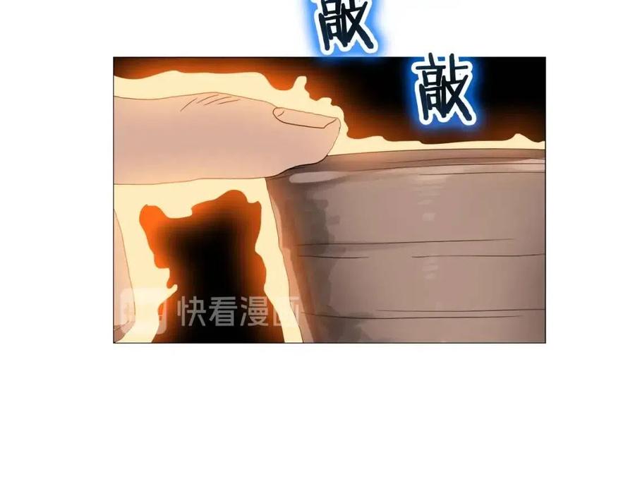 第43话 竟敢呲牙？122