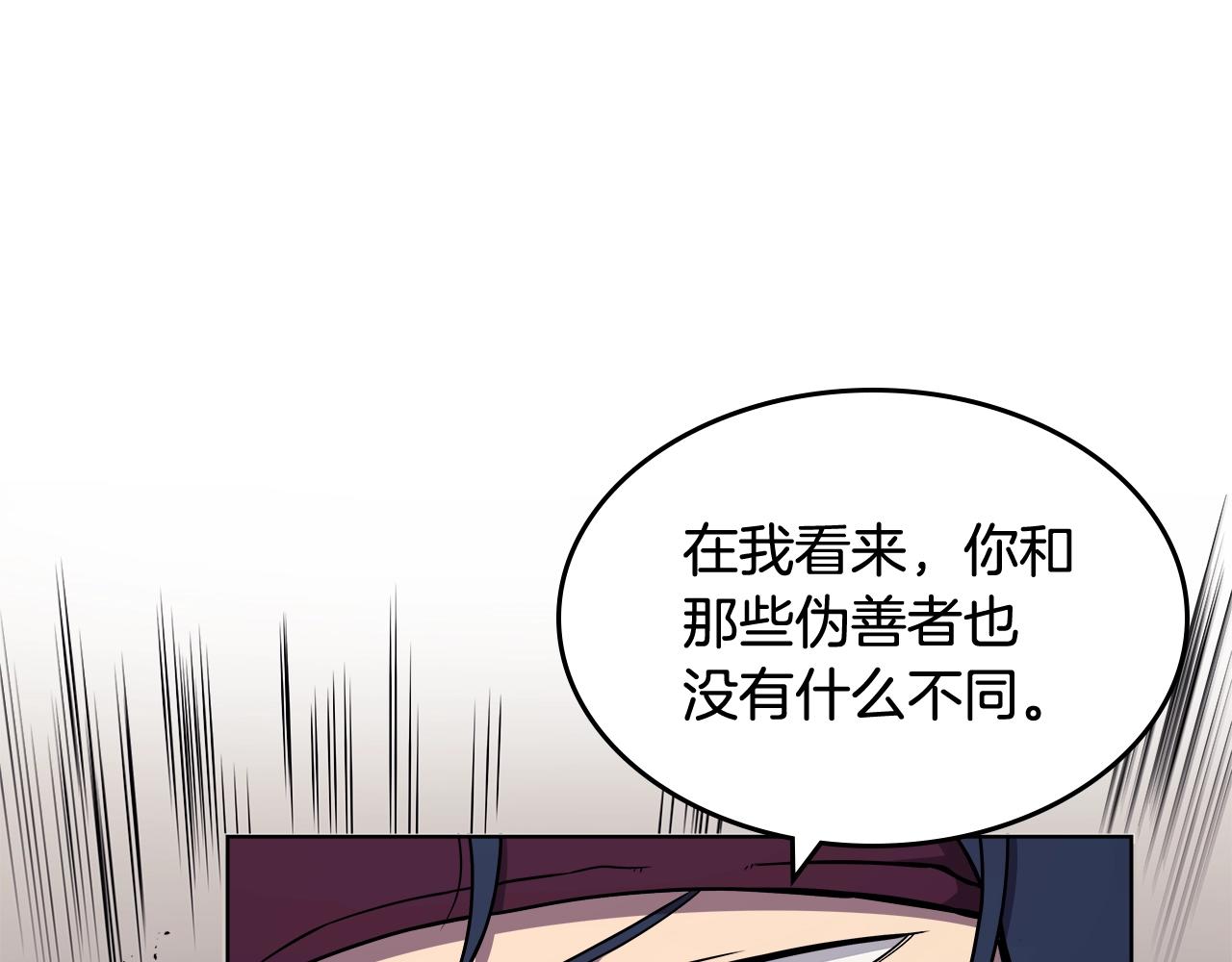 第134话 献身武林125