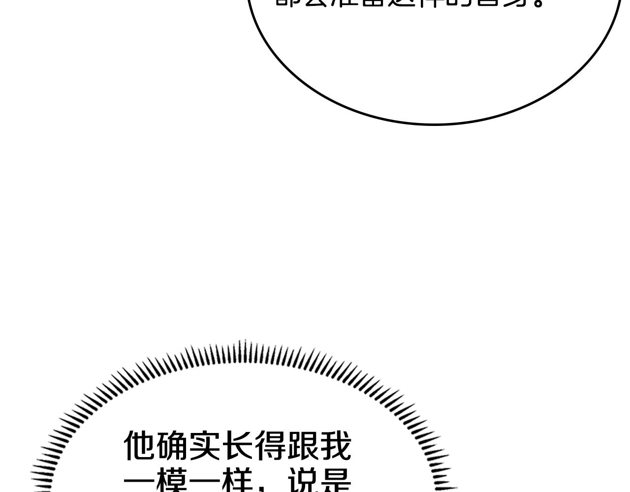 第120话 下山100