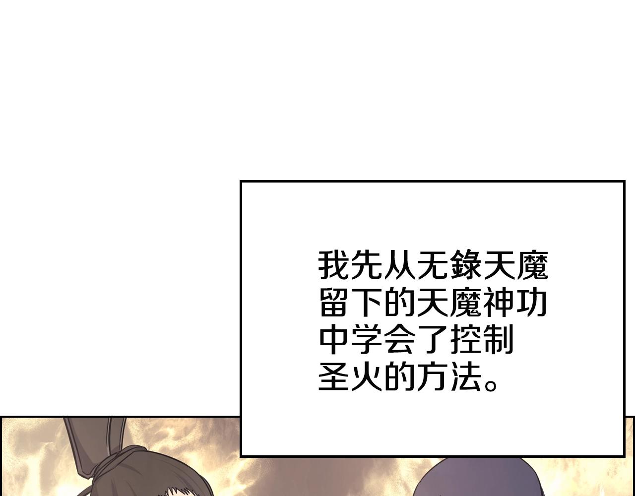第115话 继位大典7