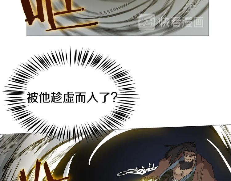 第33话 什么级别的战斗啊！25