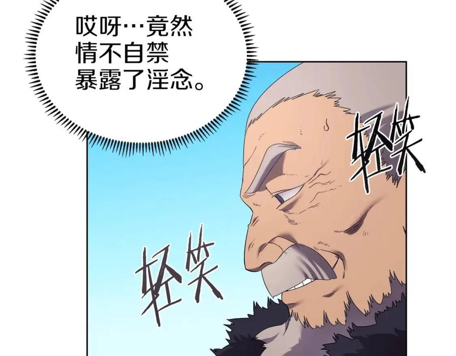 第87话 毒发111