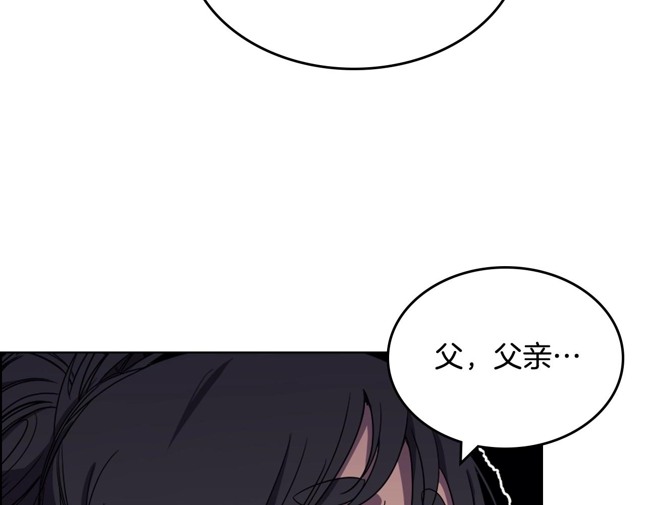 第110话 天魔，死！16