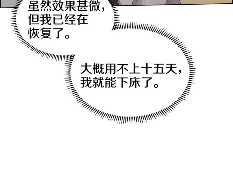 第65话 化神之功73