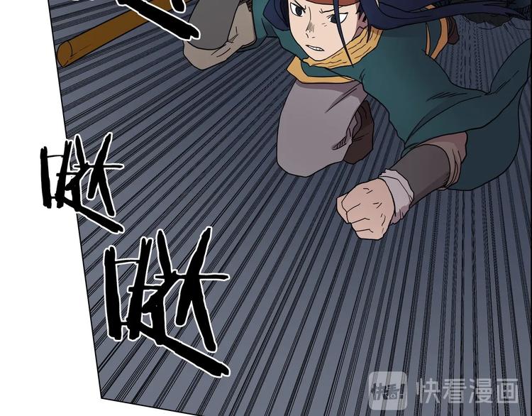 第13话 出关血路50