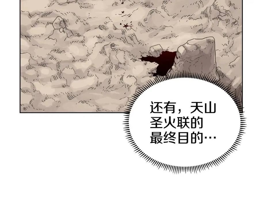第65话 化神之功94