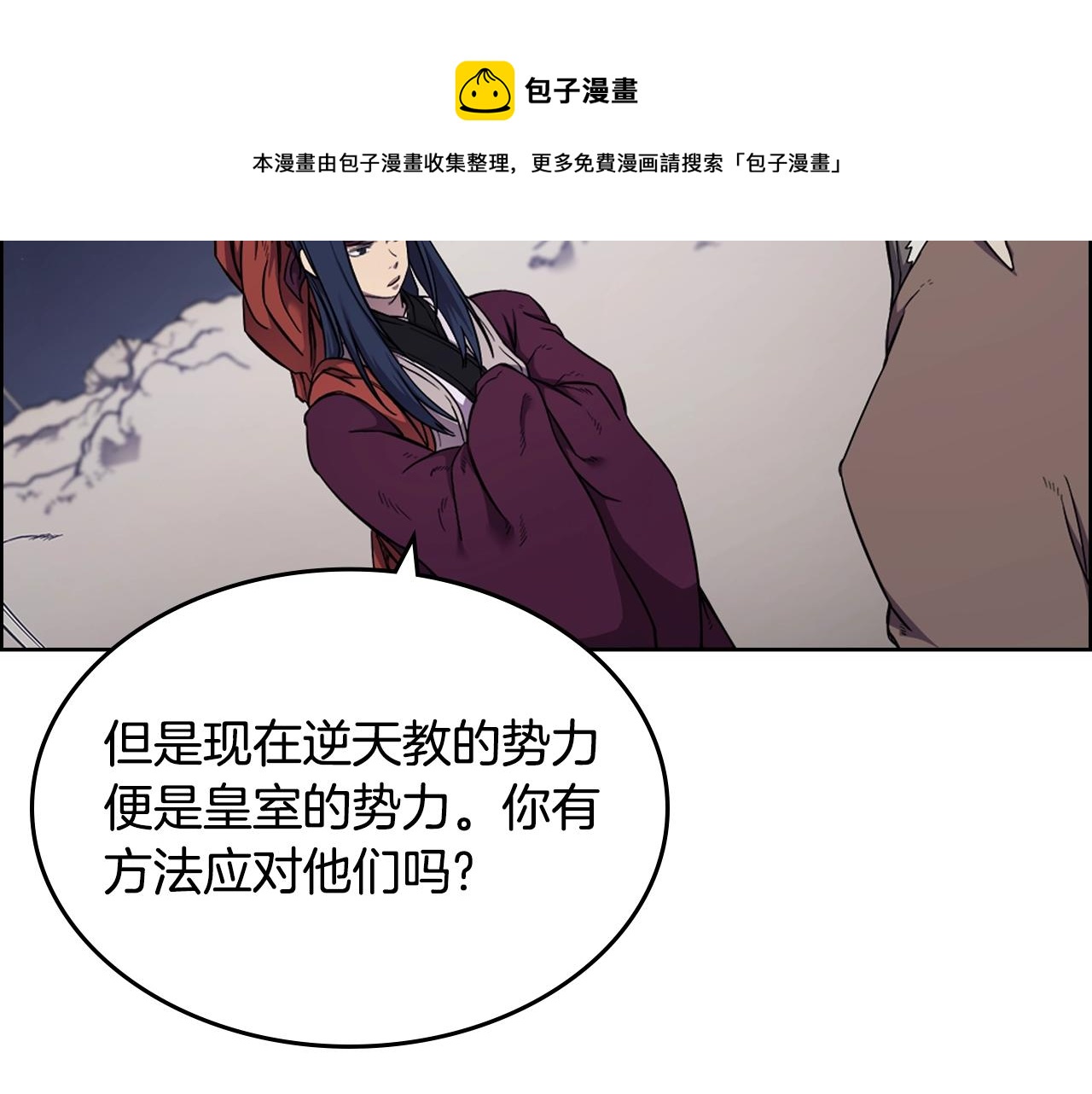 第141话 另一个弟子64