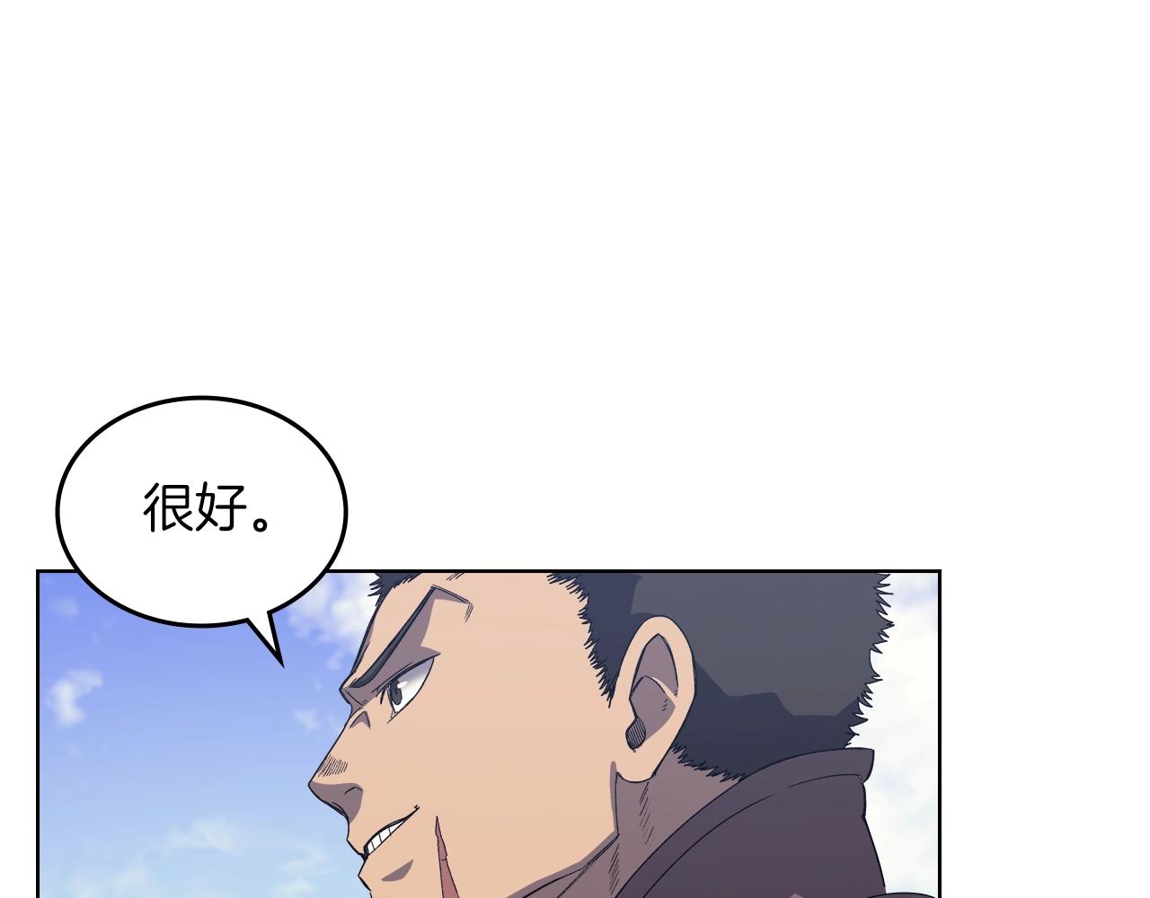 第7话 降维打击138