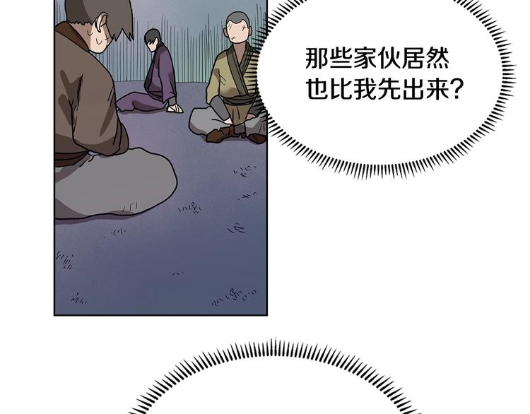 第7话 令人期待的900号114