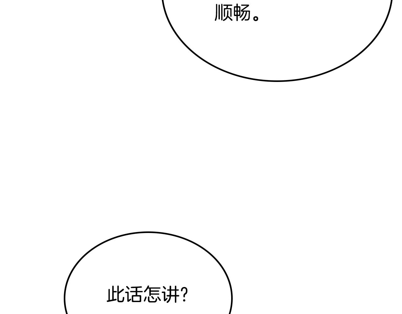 第144话 再现入神境121