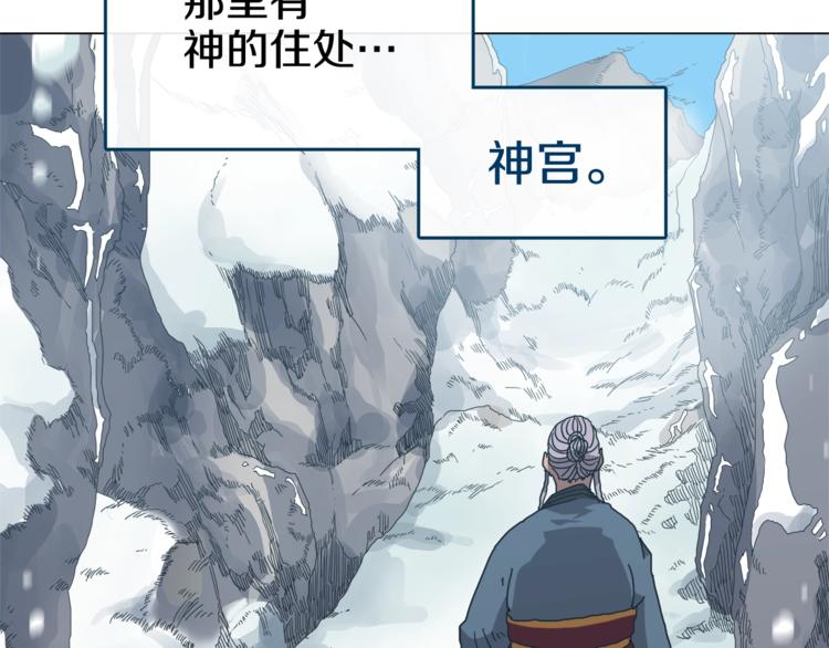 第28话 天魔99