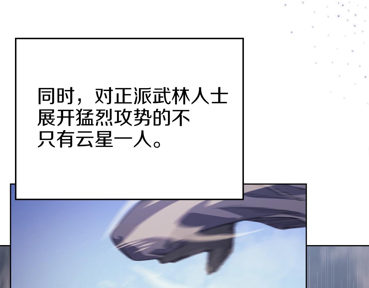 第7话 降维打击120