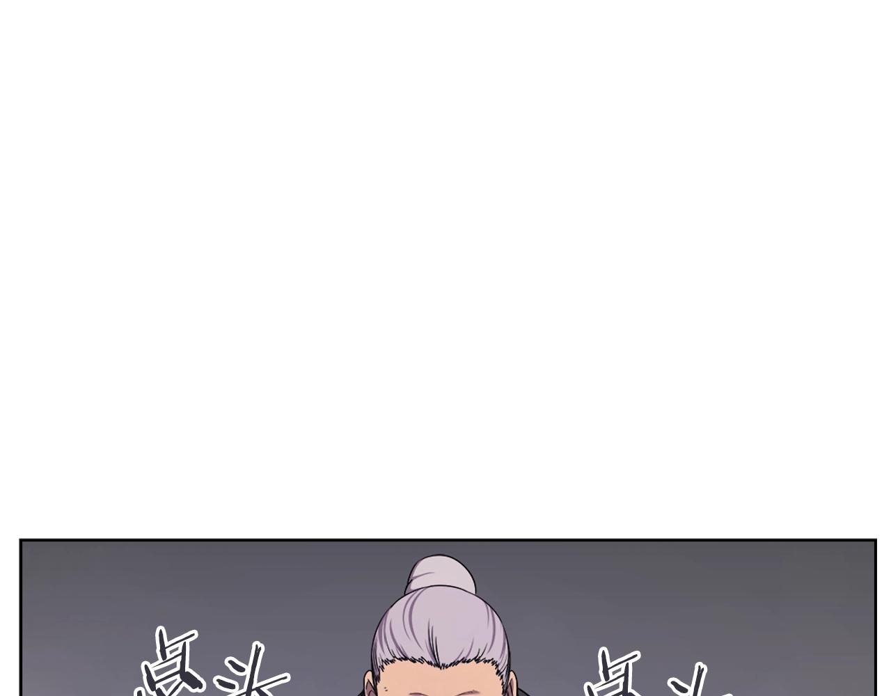 第151话 至尊怒火35
